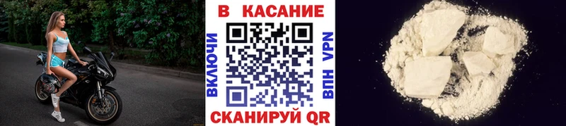 Купить наркотик аптеки Уссурийск Alpha PVP Мефедрон OMG как зайти МАРИХУАНА ГАШ АМФ