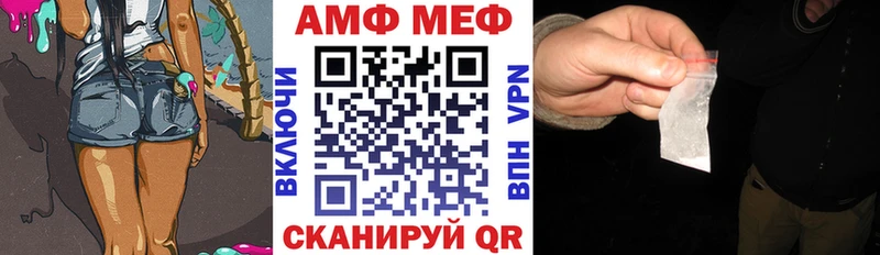 Amphetamine Розовый  где найти   OMG tor  Уссурийск 