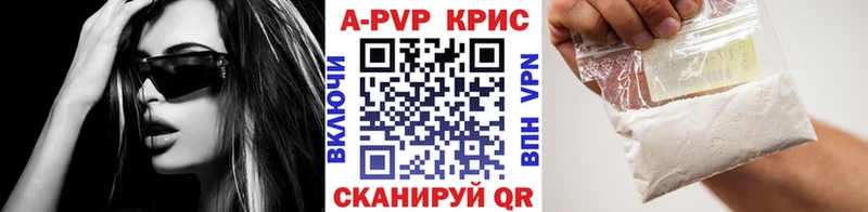 Альфа ПВП Crystall  Уссурийск 