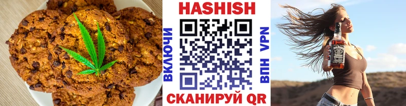 мега как зайти  Уссурийск  Canna-Cookies конопля 