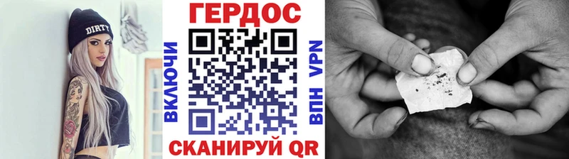это клад  Уссурийск  Героин герыч  где продают наркотики 