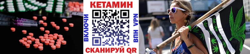 где купить наркоту  mega зеркало  КЕТАМИН ketamine  Уссурийск 