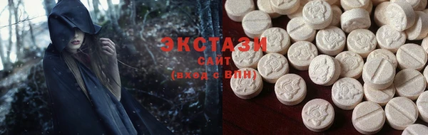 MDMA Premium VHQ Алексеевка