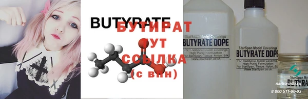 стаф Наволоки