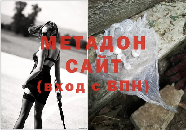 mdpv Алексин