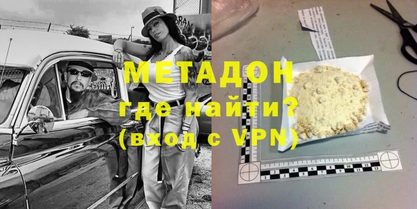 MDMA Premium VHQ Алексеевка