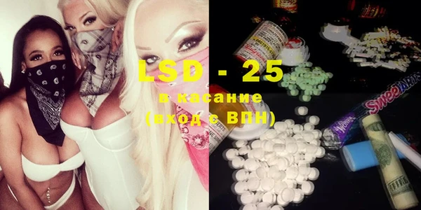 MDMA Premium VHQ Алексеевка