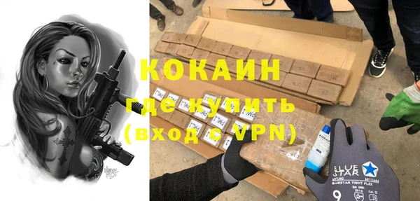 мефедрон VHQ Алзамай