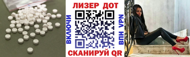 как найти закладки  Уссурийск  ЛСД экстази ecstasy 