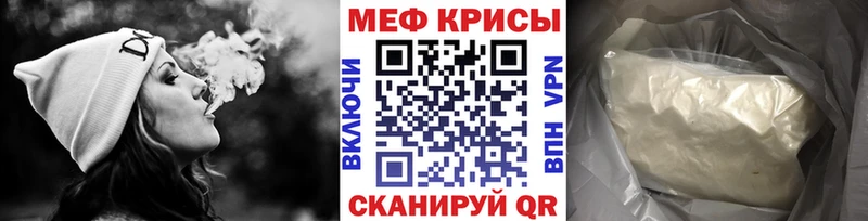 магазин продажи   kraken как войти  МЯУ-МЯУ VHQ  Уссурийск 