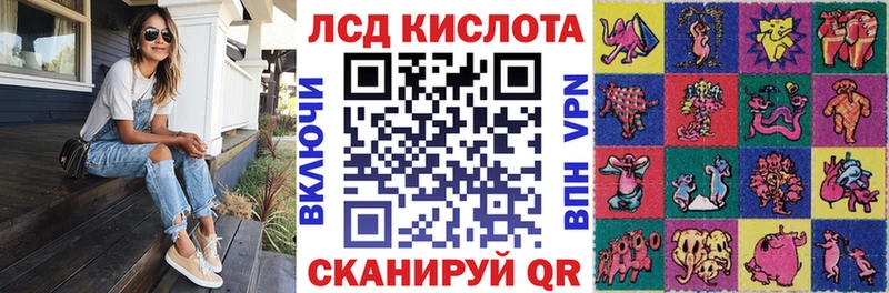mega tor  мориарти Telegram  Наркотические марки 1,8мг  Уссурийск 